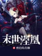 玄爆 作者：钻石app下载