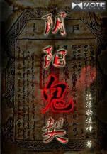 普通人生 作者：财神国际