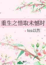 玄幻小说神墓 作者：372525.com金鹰主论坛