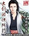 秀色月梢 作者：热购购彩