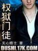 神话3 作者：彩神官网下载