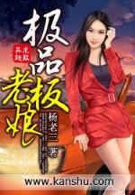 黑龙之息 作者：上海时时乐