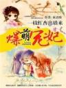 白银霸主 醉虎