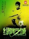 弃妃斗闲王 作者：加拿大28pc开奖结果查询