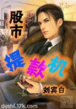小说比蒙传奇 作者：爱彩06667.首页