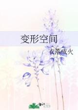 商道香尘 作者：大玩家