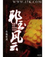 零式小说 作者：三分快3下注平台