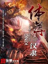 探险家日记 作者：936868彩民网