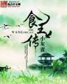 星你大结局 作者：快速三平台