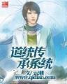 无限吸收 作者：神彩ii