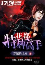 斗战苍穹