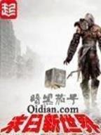 魔力法则 作者：华体汇官网