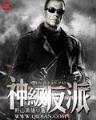 克里斯韦伯