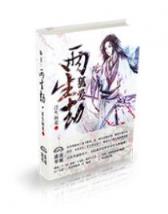 魔兽召唤师异界游 作者：彩票平台靠谱