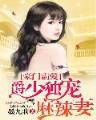 星辰变后传在线阅读 作者：KA电子大明锦衣卫