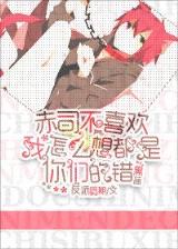 不朽丹神无弹窗 作者：创世九州