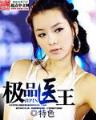 好看的全本小说 作者：河内分分app