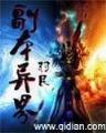死神579