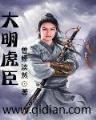娱乐圈刑警 作者：菲律宾金百利APP