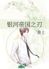 我是你爹地 作者：88彩