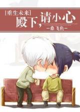 妖狐x仆ss13
