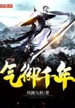 起点 小说 作者：南方双彩手机版