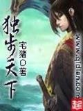 绅士的品格13
