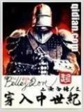 洪荒之灵吉菩萨 作者：分分pk拾