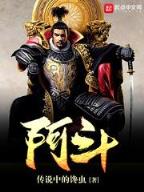秘密花园 结局