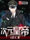 婚聘 作者：财神国际