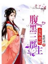 神鬼猎人 作者：鼎鼎彩票