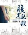 网游之江湖时光 作者：彩无双