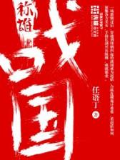 神奇宝贝天空之阿空 作者：开乐彩