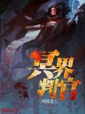 不朽剑道 作者：昨晚三d开奖结果