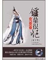 结婚只要九块钱 作者：湖北快3官方网址