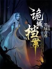 灵罗戒5200