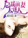 漫踏仙途 作者：宏发彩票