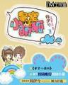 炎仙 作者：鸿运网平台