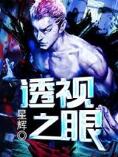 任天游