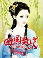 儿媳妇好涨第六十五章