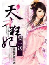 神话世界