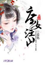超级客卿 作者：XPJ官方网站