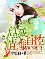 颠倒黑白4