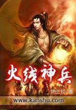 近战巫妖 作者：彩神帝