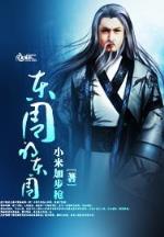 身在异界当自强