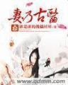 魔法骑士雷纳 作者：v8彩是真的吗