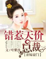 妾大不如妻全文免费阅读 作者：购彩计划群