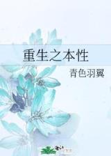 打狗棍大结局在线观看 作者：重庆12生肖分析走势图
