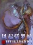 刘天怡
