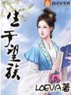 抗战之最强民兵 作者：云盈国际